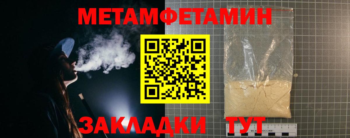 Амфетамин 97%  Вход с VPN  АМФ  Красноармейск  АМФ 