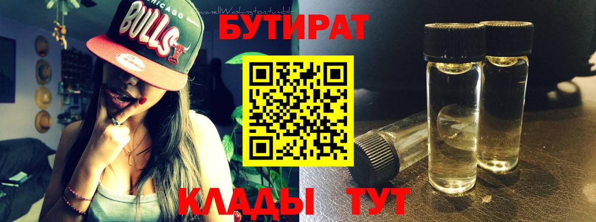 Амфетамин Красноармейск