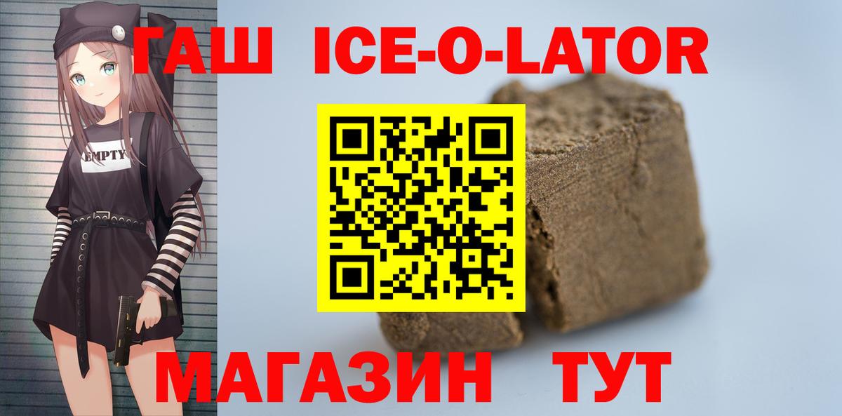 Гашиш hashish Красноармейск