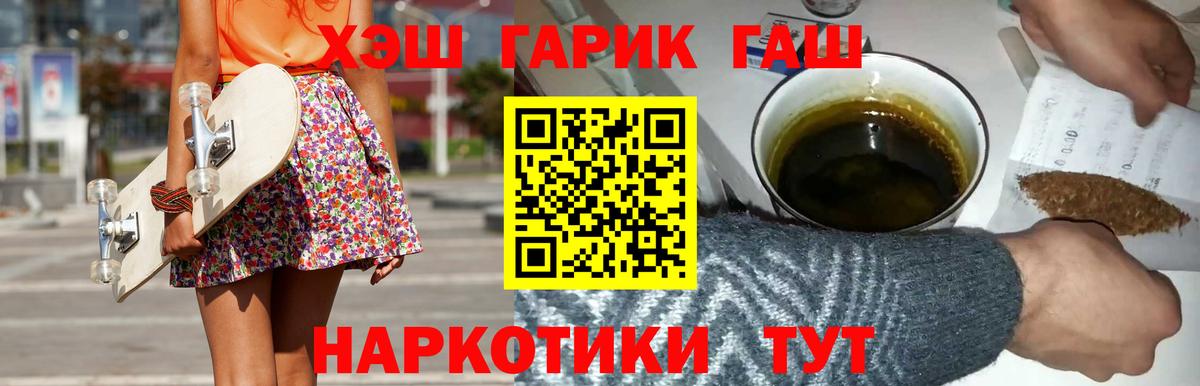 ГАШИШ AMNESIA HAZE  ГАШИШ Изолятор  Красноармейск  Вход с VPN 