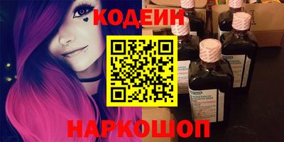 spice Коммунар