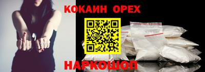 2c-b Конаково