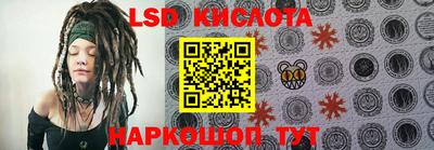 гидропоника Комсомольск-на-Амуре