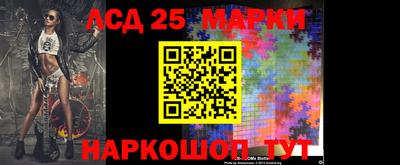гидропоника Комсомольск-на-Амуре