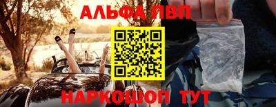 2c-b Конаково