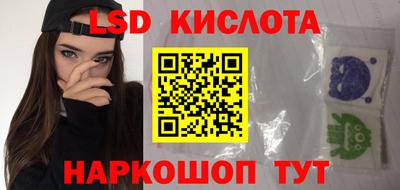 2c-b Конаково