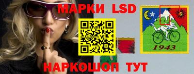 spice Коммунар