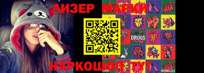 гидропоника Комсомольск-на-Амуре