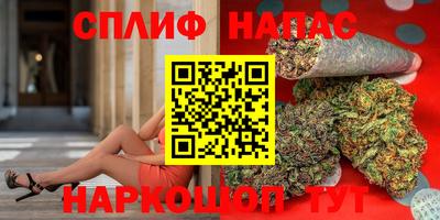 spice Коммунар
