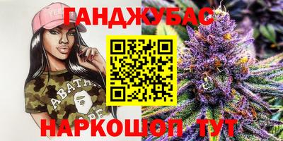 spice Коммунар