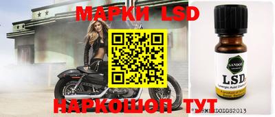гидропоника Комсомольск-на-Амуре