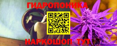 гидропоника Комсомольск-на-Амуре