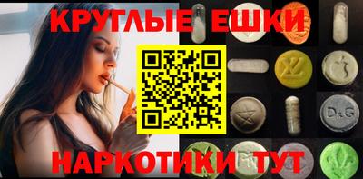 spice Коммунар