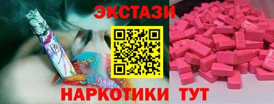 spice Коммунар