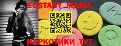 гидропоника Комсомольск-на-Амуре