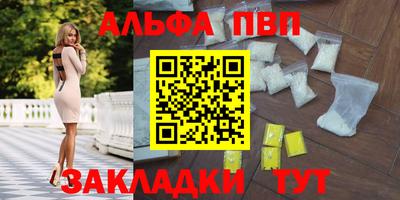 гидропоника Комсомольск-на-Амуре