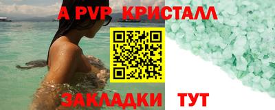 гидропоника Комсомольск-на-Амуре
