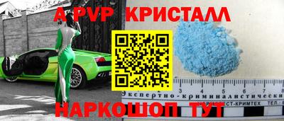 гидропоника Комсомольск-на-Амуре