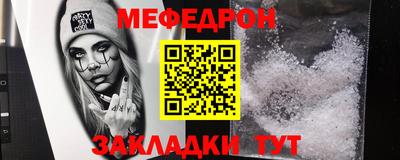 spice Коммунар