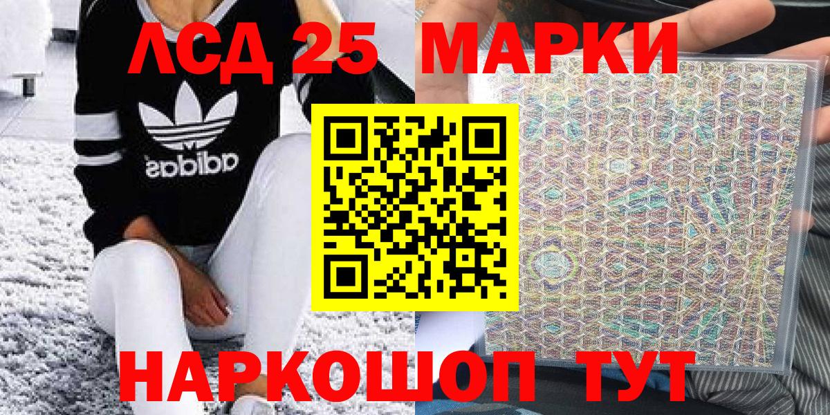 Марки N-bome 1,8мг Красноармейск