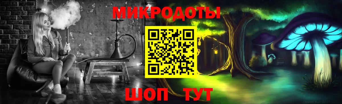 Псилоцибиновые грибы GOLDEN TEACHER  Вход с VPN  наркотики  Красноармейск 