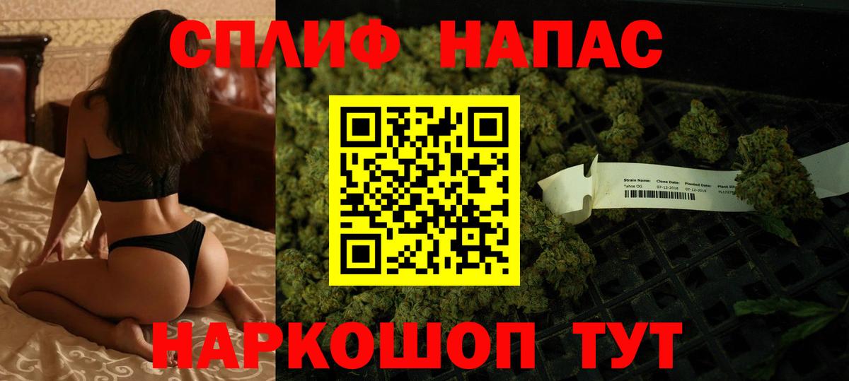 Канабис SATIVA & INDICA  Марихуана гибрид  Марихуана Amnesia  Красноармейск  Марихуана AK-47  Вход с VPN 